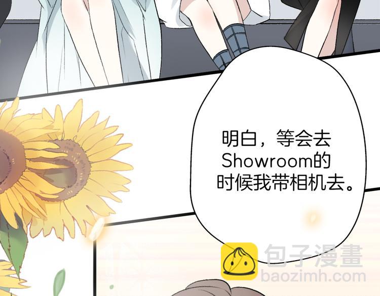 《前任战争3-好女孩》第27话希望你不会后悔 第41页