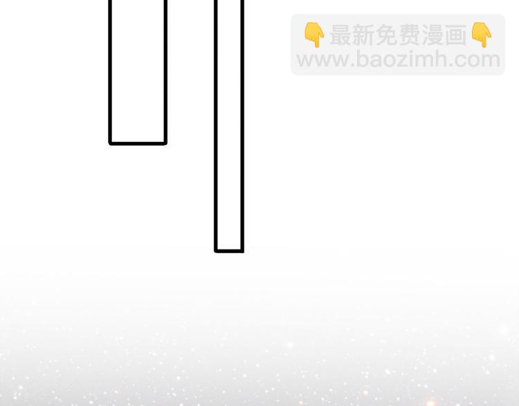 《前任战争3-好女孩》第27话希望你不会后悔 第48页