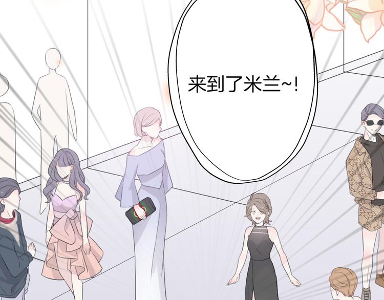 《前任战争3-好女孩》第27话希望你不会后悔 第7页