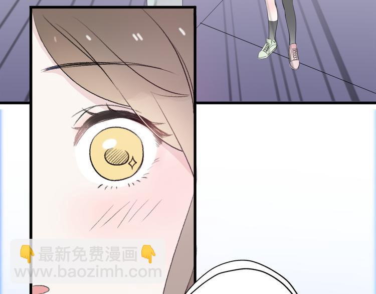 《前任战争3-好女孩》第27话希望你不会后悔 第9页
