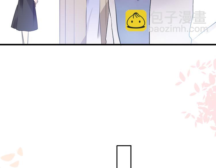 《前任战争3-好女孩》第28话内心的质疑 第46页