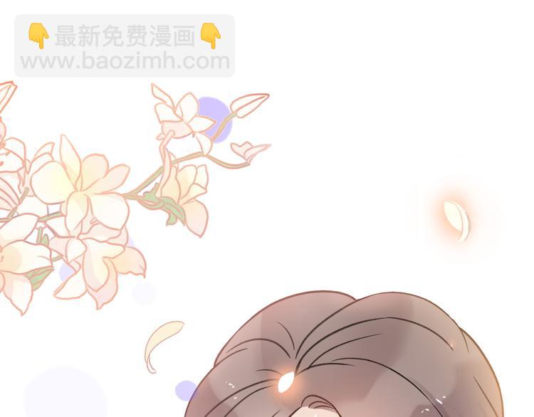 《前任战争3-好女孩》第29话 现任遇前任 第13页