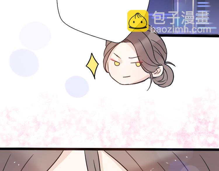 《前任战争3-好女孩》第29话 现任遇前任 第21页