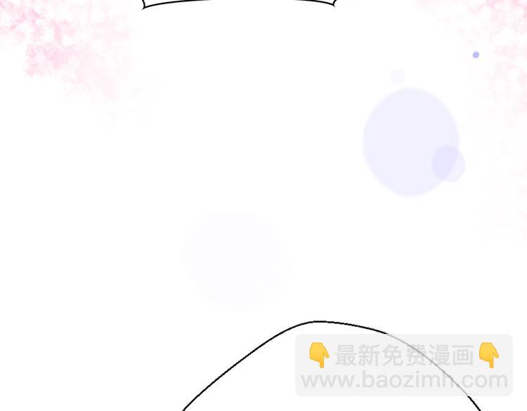 《前任战争3-好女孩》第29话 现任遇前任 第23页