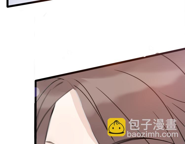 《前任战争3-好女孩》第29话 现任遇前任 第26页