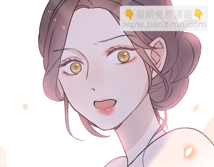 《前任战争3-好女孩》第29话 现任遇前任 第2页