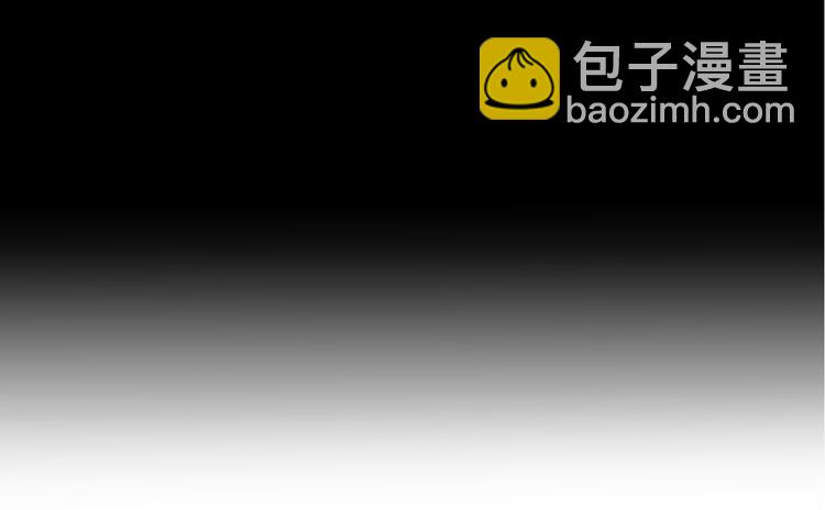 《前任战争3-好女孩》第29话 现任遇前任 第31页