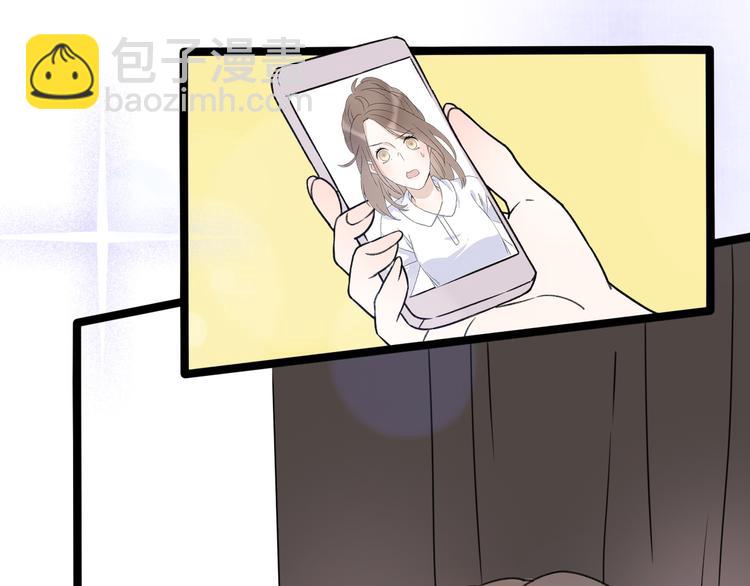 《前任战争3-好女孩》第29话 现任遇前任 第42页