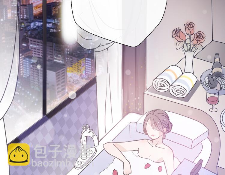 《前任战争3-好女孩》第29话 现任遇前任 第9页