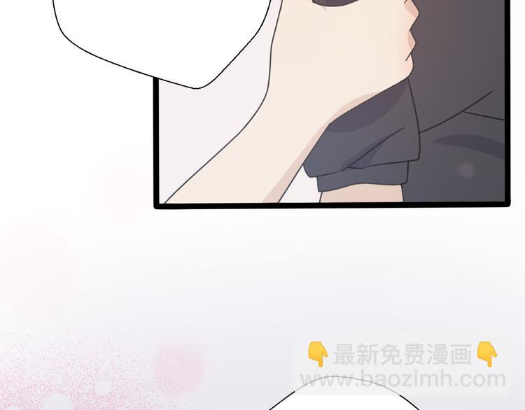 《前任战争3-好女孩》第30话不要害怕新的感情 第11页