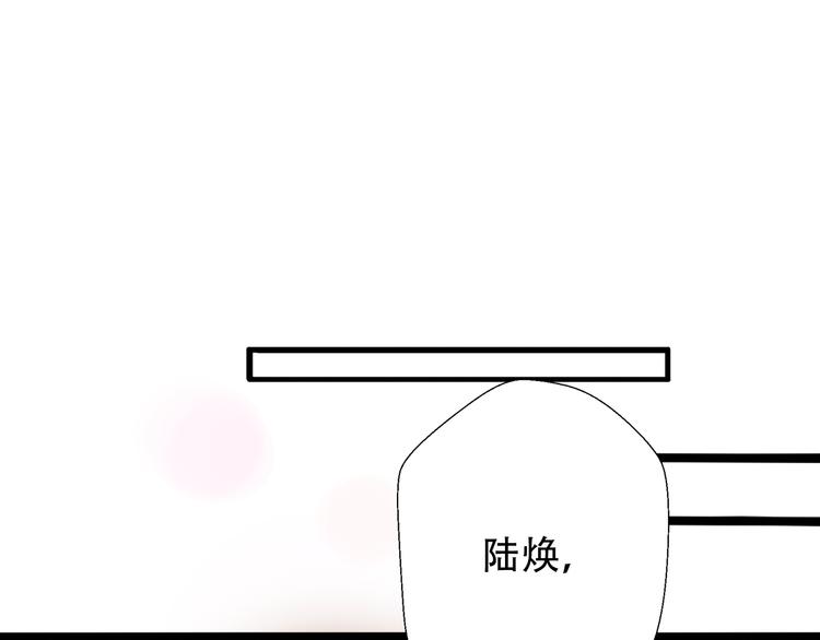 《前任战争3-好女孩》第30话不要害怕新的感情 第1页