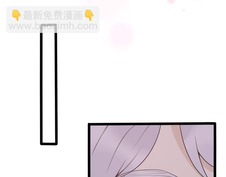 《前任战争3-好女孩》第30话不要害怕新的感情 第26页