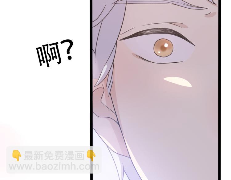 《前任战争3-好女孩》第30话不要害怕新的感情 第27页