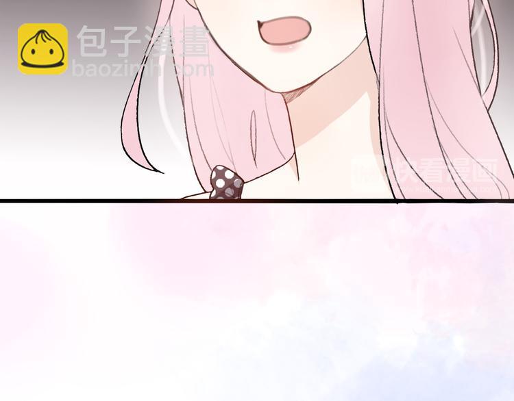 《前任战争3-好女孩》第30话不要害怕新的感情 第34页