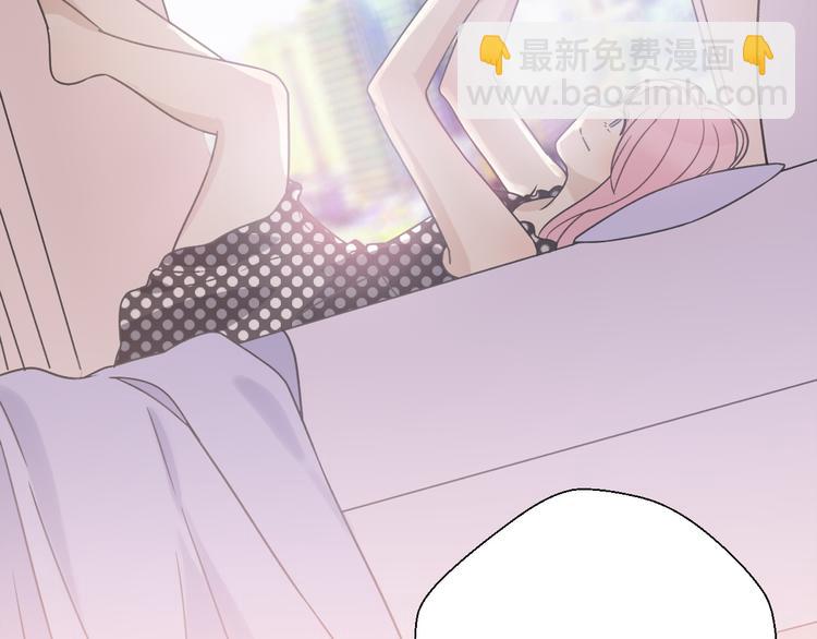 《前任战争3-好女孩》第30话不要害怕新的感情 第4页