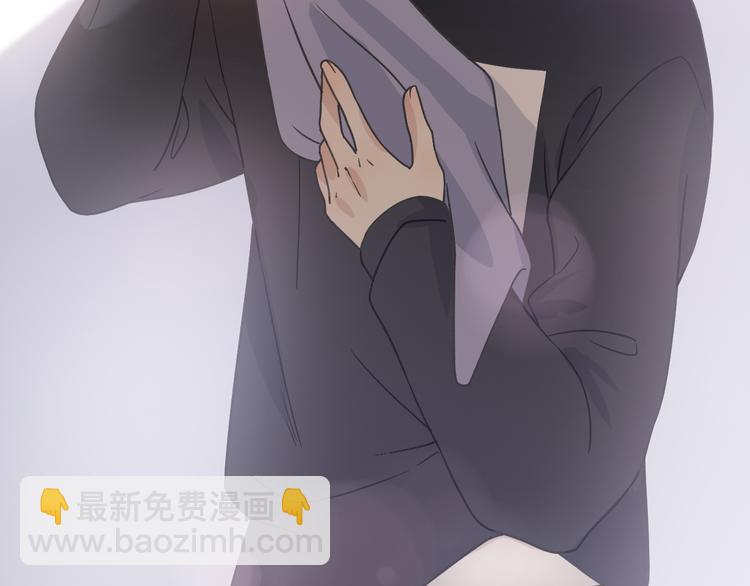 《前任战争3-好女孩》第30话不要害怕新的感情 第8页