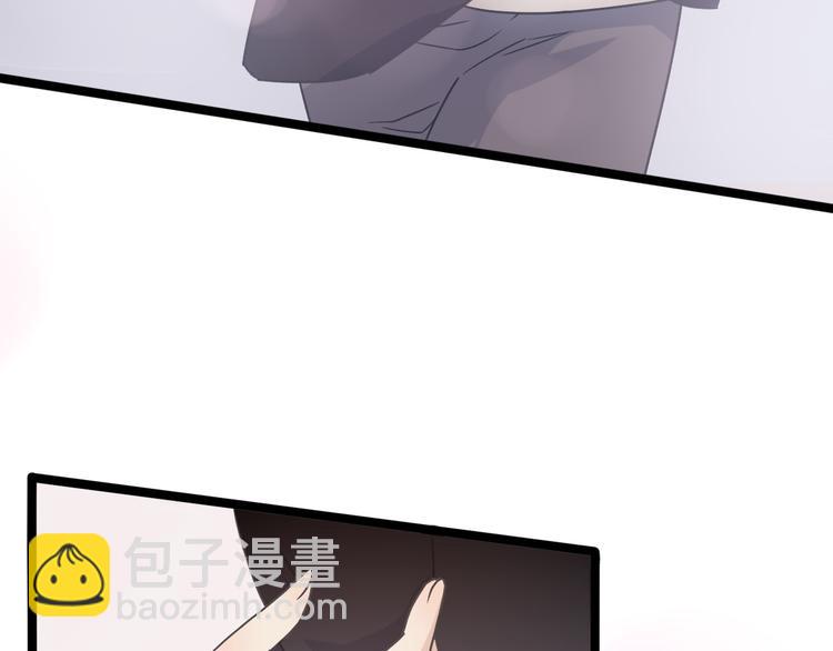 《前任战争3-好女孩》第30话不要害怕新的感情 第9页