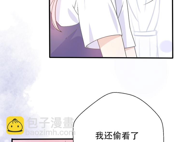 《前任战争3-好女孩》第32话迟来的后悔 第12页