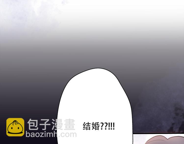 《前任战争3-好女孩》第32话迟来的后悔 第26页