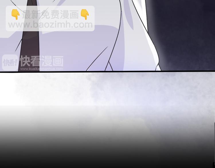 《前任战争3-好女孩》第32话迟来的后悔 第42页