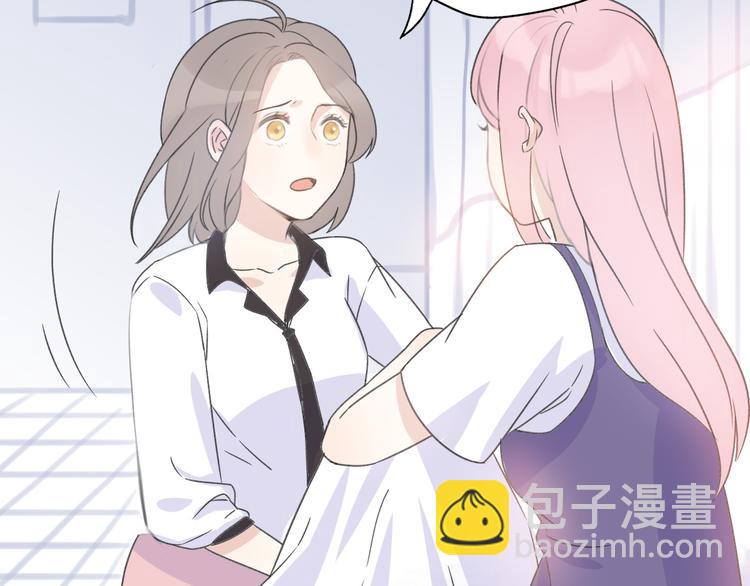 《前任战争3-好女孩》第32话迟来的后悔 第9页