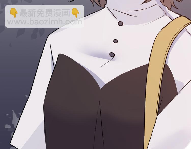 《前任战争3-好女孩》第33话前任求复合？ 第13页