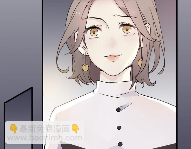 《前任战争3-好女孩》第33话前任求复合？ 第18页