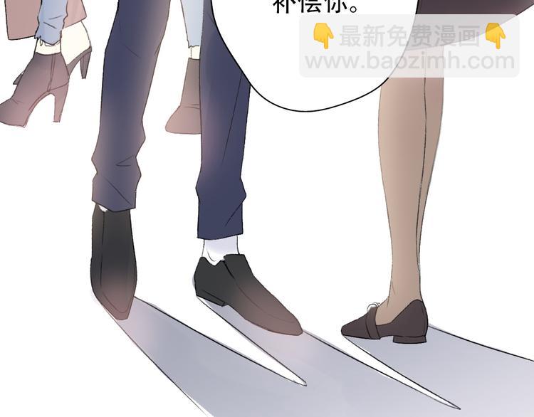 《前任战争3-好女孩》第33话前任求复合？ 第22页