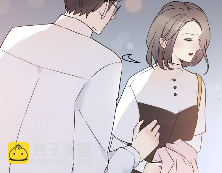 《前任战争3-好女孩》第33话前任求复合？ 第26页