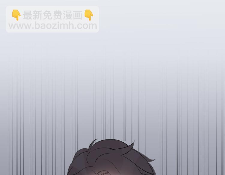 《前任战争3-好女孩》第33话前任求复合？ 第28页