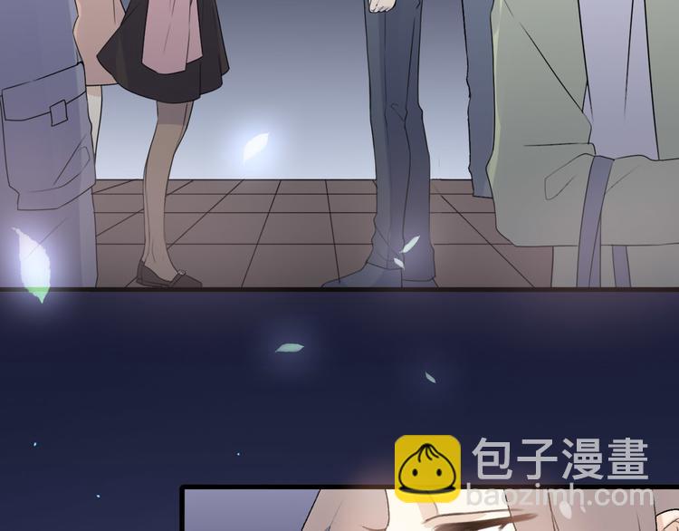 《前任战争3-好女孩》第33话前任求复合？ 第32页