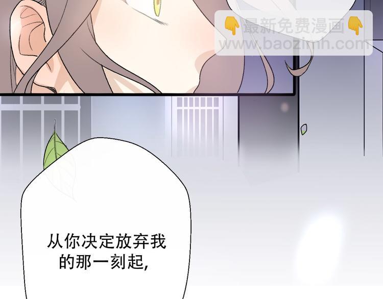《前任战争3-好女孩》第33话前任求复合？ 第34页