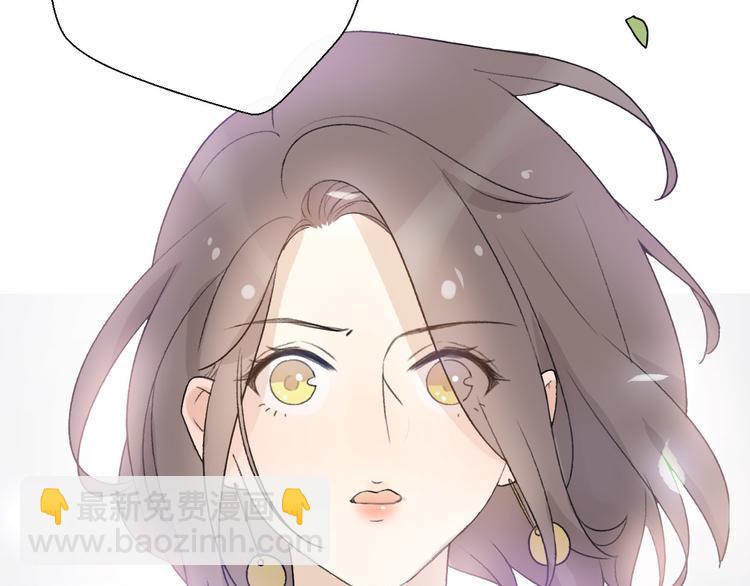 《前任战争3-好女孩》第33话前任求复合？ 第35页