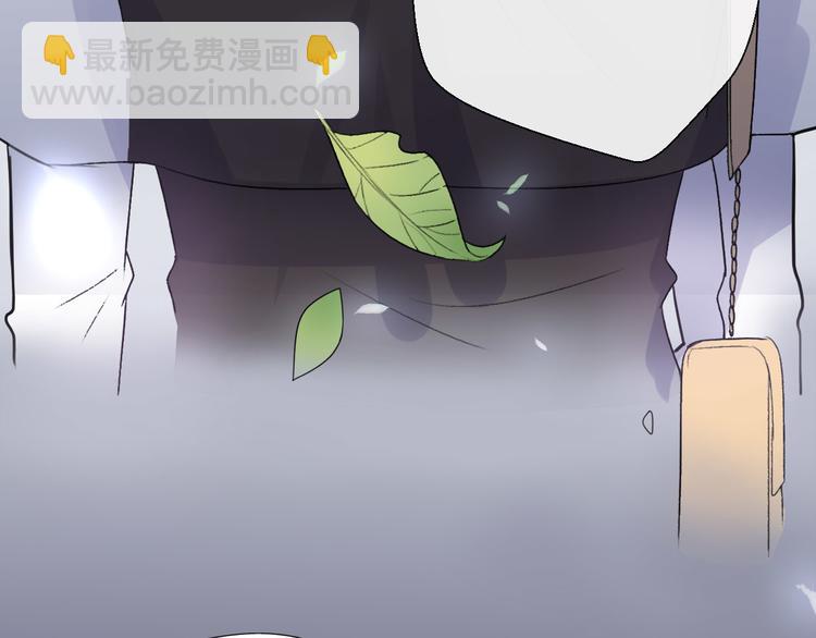 《前任战争3-好女孩》第33话前任求复合？ 第37页