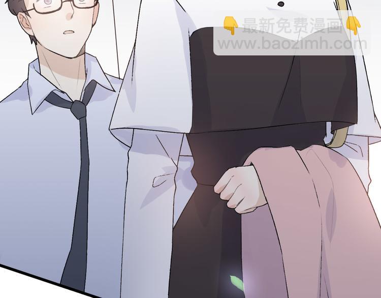 《前任战争3-好女孩》第33话前任求复合？ 第40页
