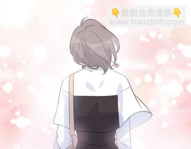 《前任战争3-好女孩》第33话前任求复合？ 第46页