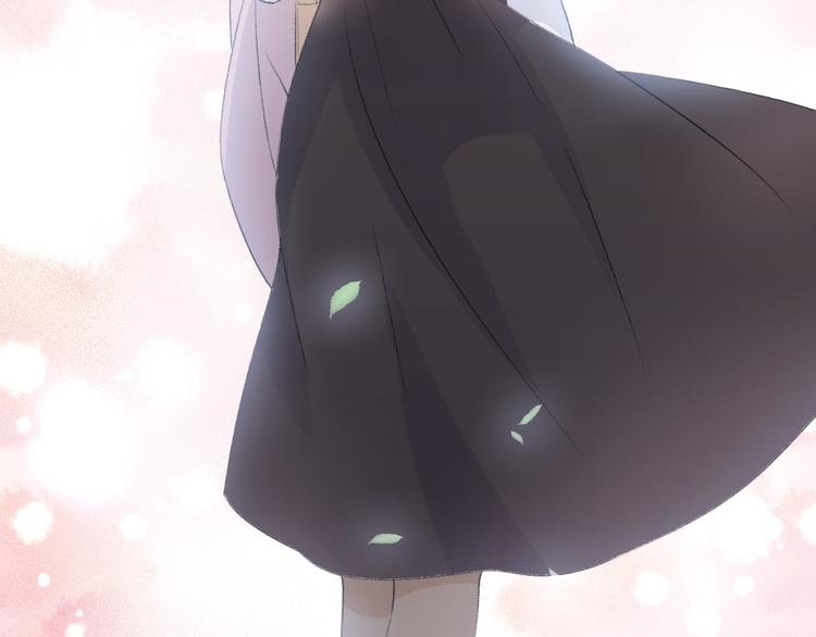 《前任战争3-好女孩》第33话前任求复合？ 第47页