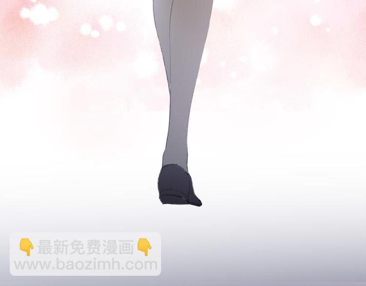 《前任战争3-好女孩》第33话前任求复合？ 第48页
