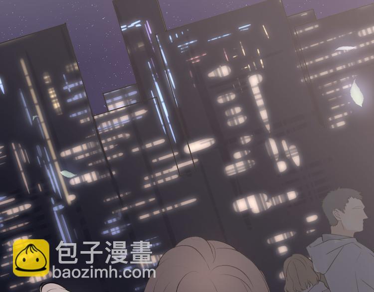 《前任战争3-好女孩》第33话前任求复合？ 第50页