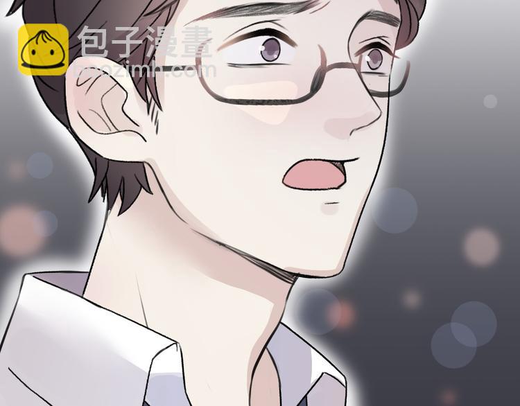 《前任战争3-好女孩》第33话前任求复合？ 第8页
