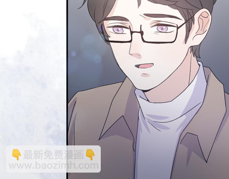 《前任战争3-好女孩》第31话最终还是说出了分手 第11页
