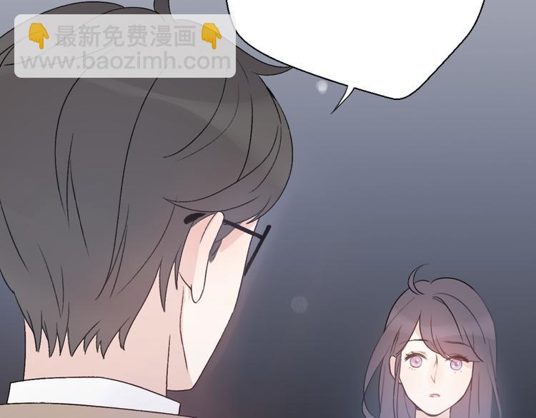 《前任战争3-好女孩》第31话最终还是说出了分手 第13页