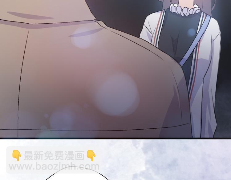 《前任战争3-好女孩》第31话最终还是说出了分手 第14页