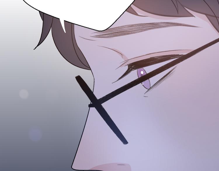《前任战争3-好女孩》第31话最终还是说出了分手 第20页