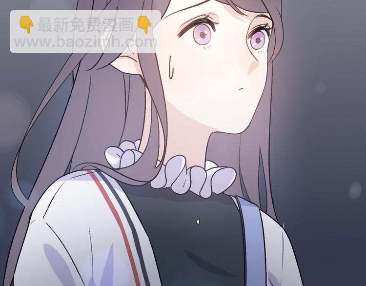 《前任战争3-好女孩》第31话最终还是说出了分手 第23页