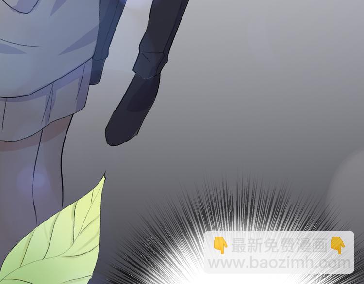 《前任战争3-好女孩》第31话最终还是说出了分手 第27页