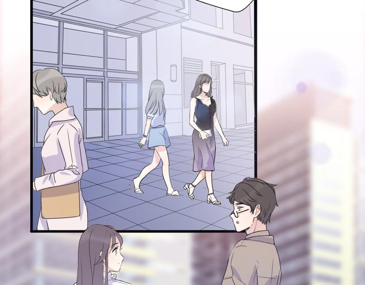 《前任战争3-好女孩》第31话最终还是说出了分手 第2页