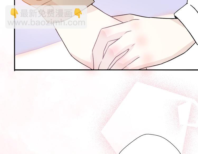 《前任战争3-好女孩》第31话最终还是说出了分手 第33页