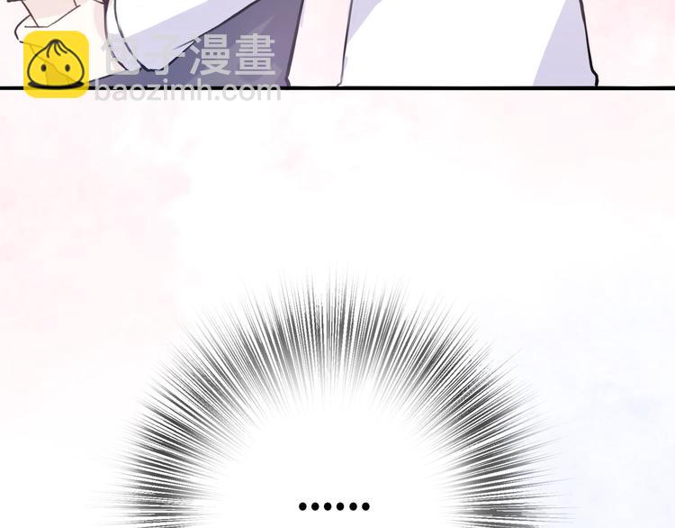 《前任战争3-好女孩》第31话最终还是说出了分手 第36页