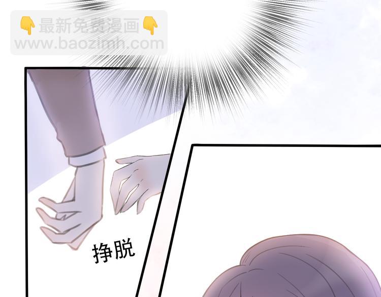 《前任战争3-好女孩》第31话最终还是说出了分手 第37页